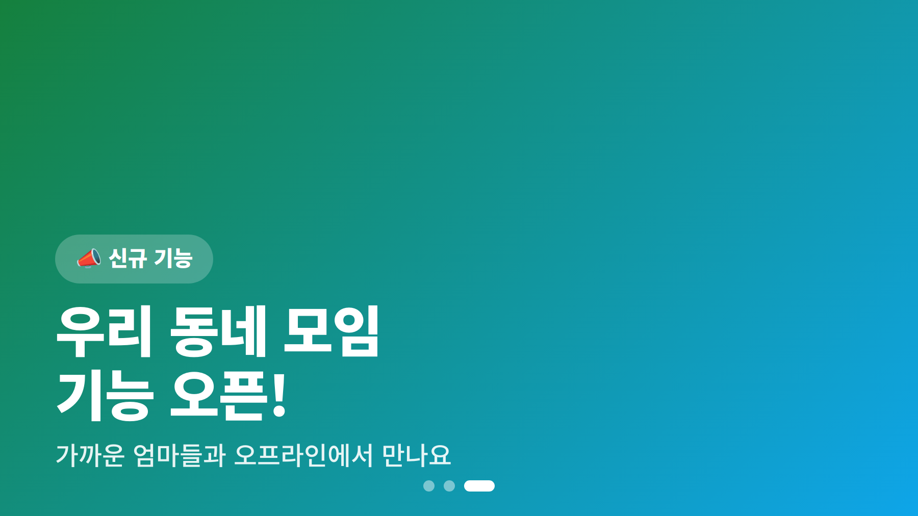 배너3