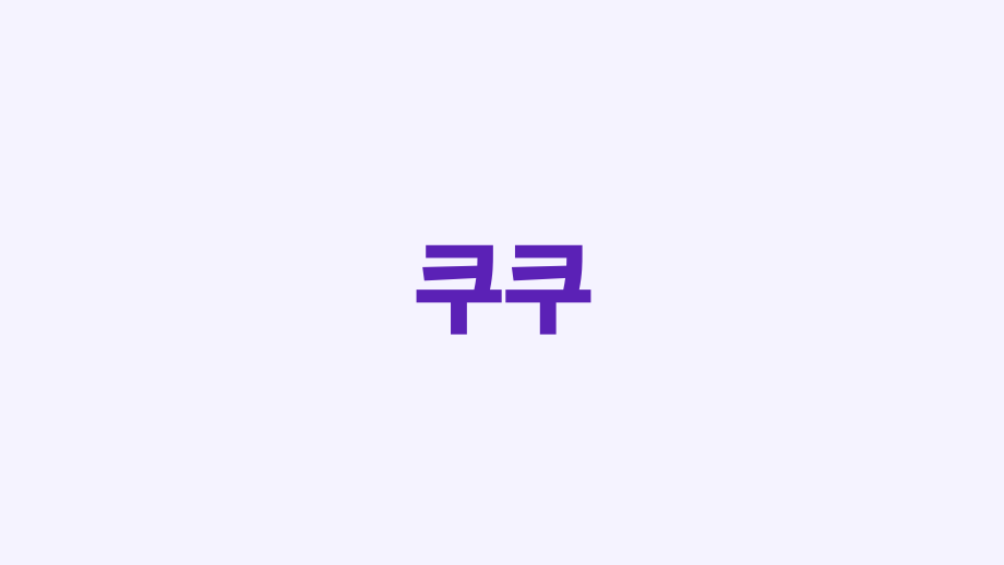 이벤트 3 입니다