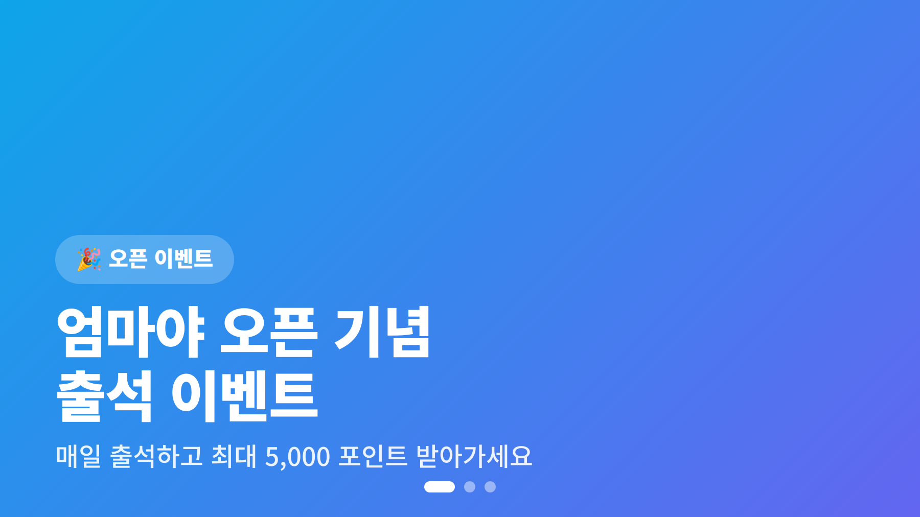 배너1