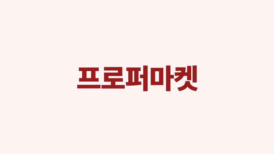 이벤트05