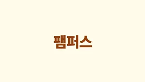 이벤트04