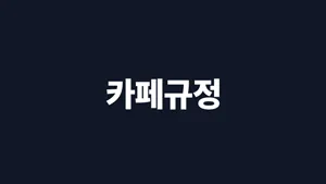 이벤트06