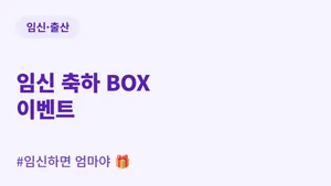 사이드 배너1