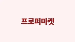 이벤트05
