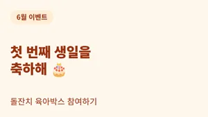사이드 배너2