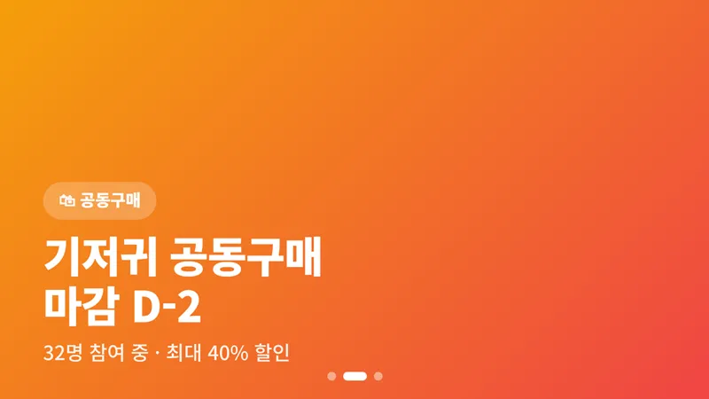 배너2